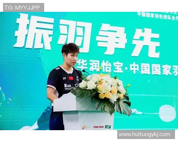 南京羽毛球队心理素质分析与提升策略研究