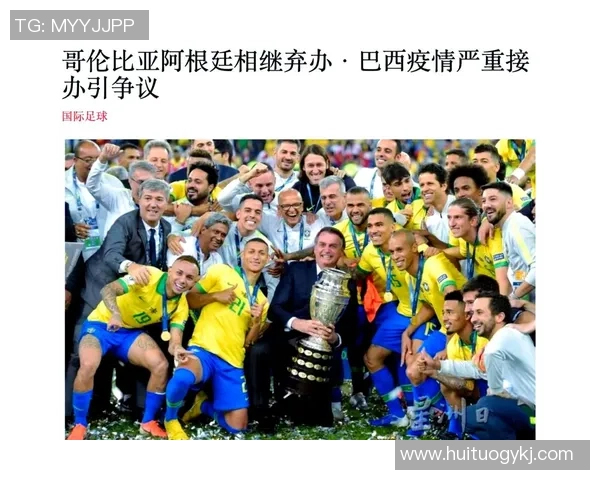 足球明星同款疫苗引发热潮球迷争相接种健康与运动的完美结合