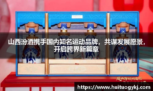 JN江南体育官网